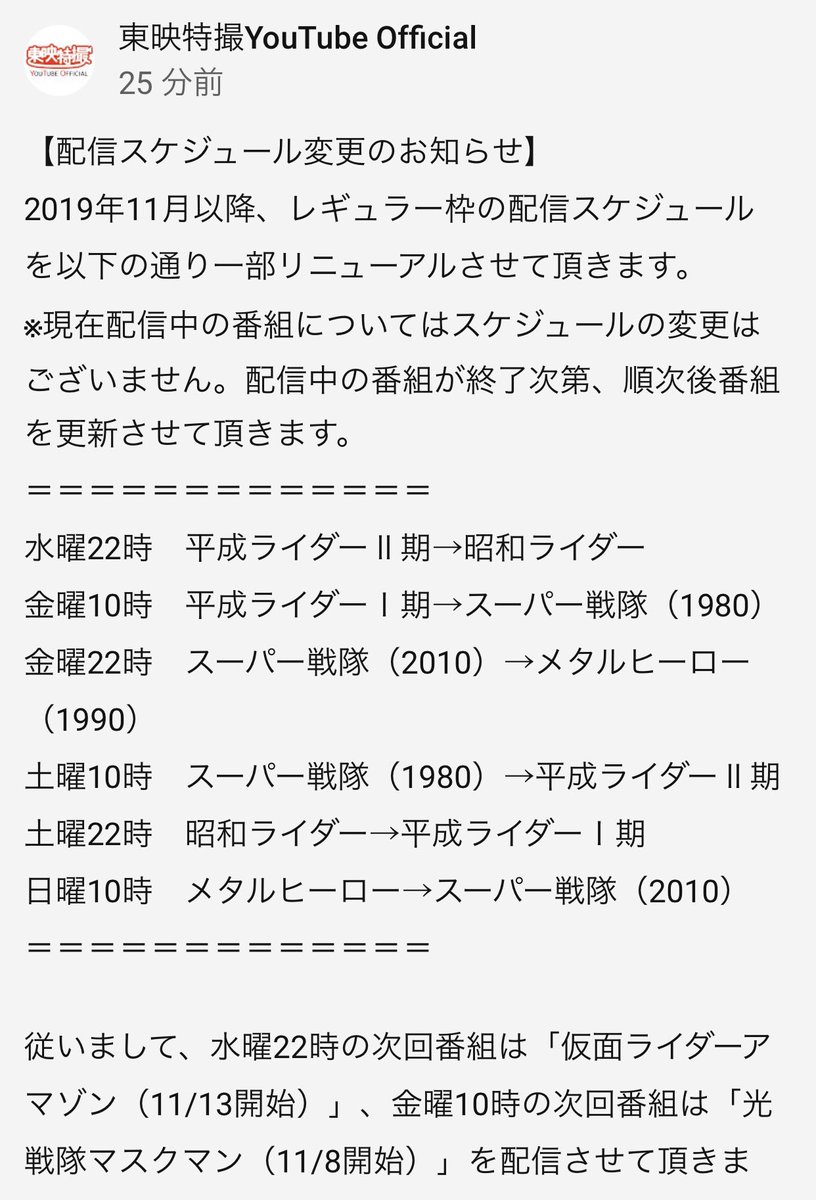 おのれディケイド Twitter Search おのれディケイド Twitter Search