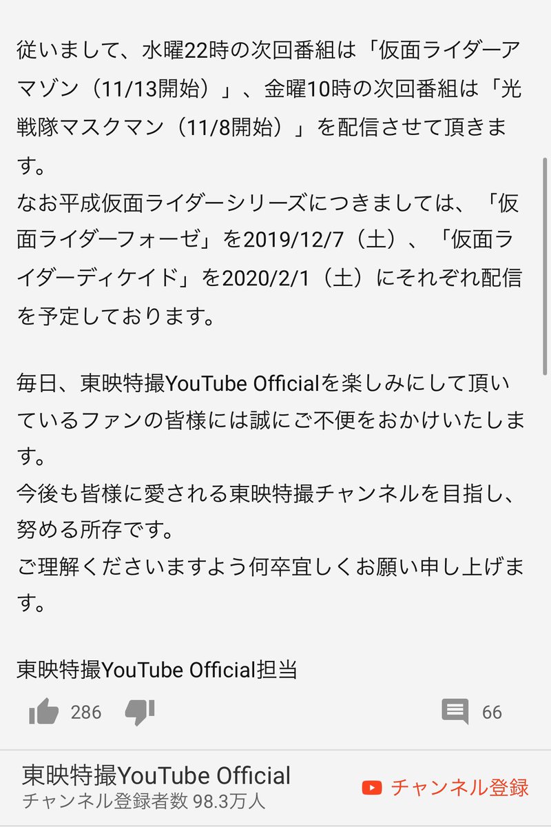 おのれディケイド Twitter Search おのれディケイド Twitter Search