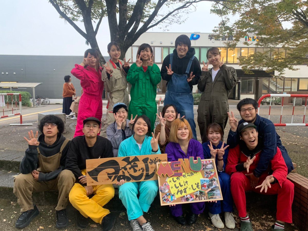 tsunagiranger's tweet photo. 全て完売しました🙌

昨日、今日2日間
本当にありがとうございました😊

新メンバーが加わった14名での初イベントでしたが、
協力して頂いた地域の方、買ってくれたみなさんのおかげで最高の学祭になりました！
今後ともつなぎレンジャーを
よろしくお願いします😏💫 https://t.co/eLpfksHwXM