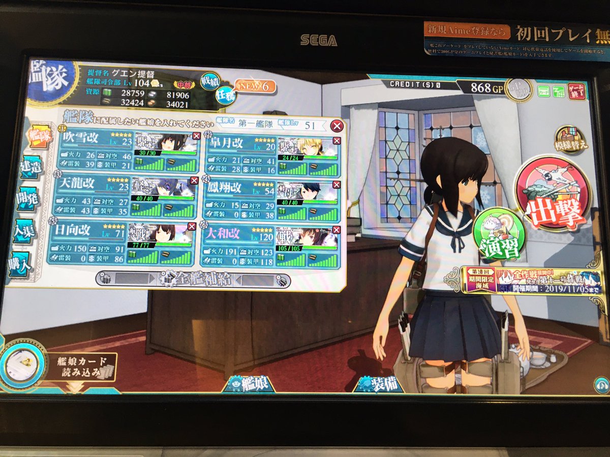 敷島 金鵄 艦これ提督 Twitterren この編成で4 4クリアを持ちかけられた 大和 なんとか攻略できましたね 天龍 軽巡 駆逐の育て不足が露呈したな 遠征レベリングできんのだ ここは難しい 最上 提督 クリアに幾ら使ったの 7クレジット 最上 敷島 金鵄 艦これ提督 Twitterren この編成で4 4クリアを持ちかけられた 大和 なんとか攻略できましたね 天龍 軽巡 駆逐の育て不足が露呈したな 遠征レベリングできんのだ ここは難しい 最上 提督 クリアに幾ら使ったの 7クレジット 最上