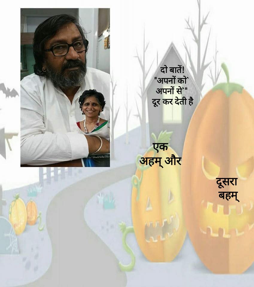 DhanrajHirawat's tweet image. ✍जल्दी जागना हमेशा ही लाभकारी होता हैं,
फिर चाहे वो &quot;नींद&quot; से हो या
&quot;अहम्&quot; से या फिर &quot;वहम्&quot; से हो!
#MaharashtraSena #शकुनि_उवाच #MahaCM &apos;अथ:श्री महाभारत कथा&apos; 
●▬▬▬▬▬ஜ۩۞۩ஜ▬▬▬▬▬▬●
50 प्रतिशत यानि कि पहले हाफ फिर पूरा साफ..
महत्वाकांक्षी मंगलमय यात्रा..सफलता की गारंटी.