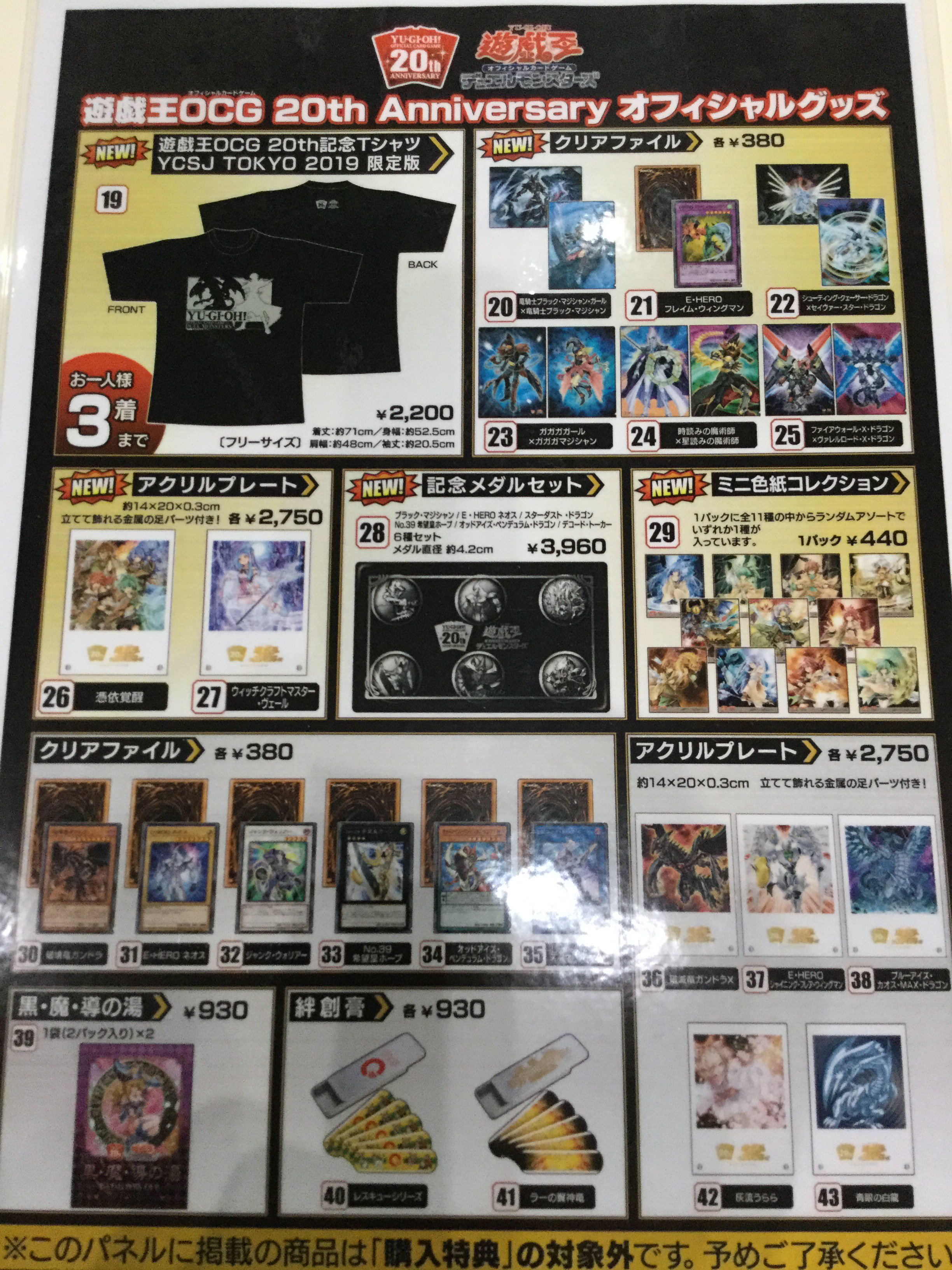 ◇即決あり◇ 遊戯王 青眼の究極竜 プリズムレア デュエリスト