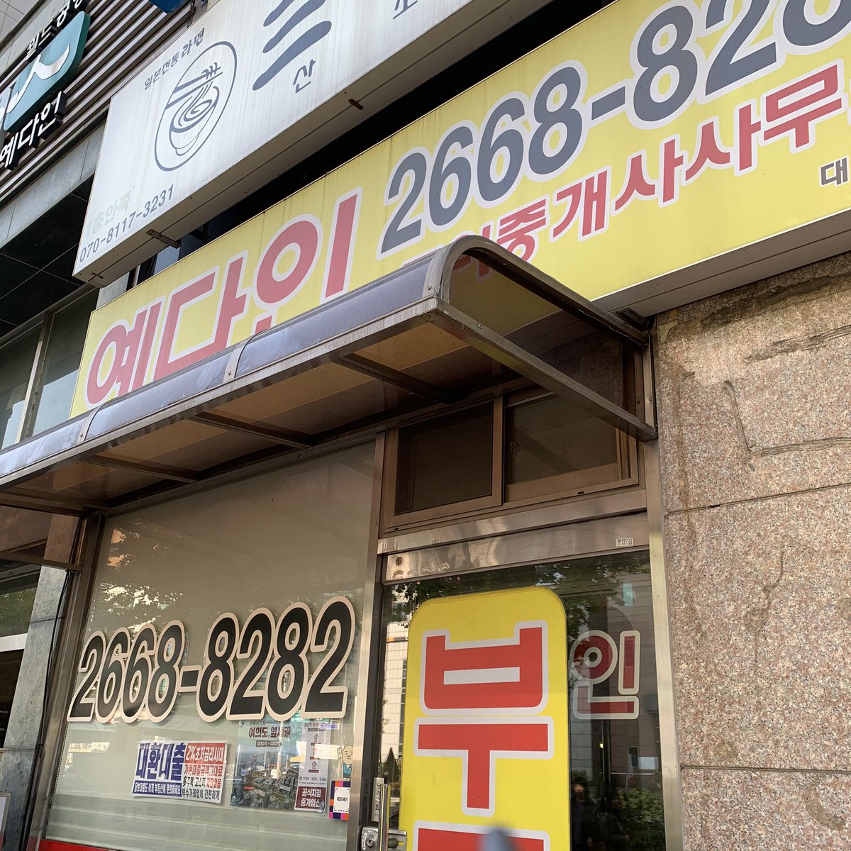 레블리 STAFF tweet media