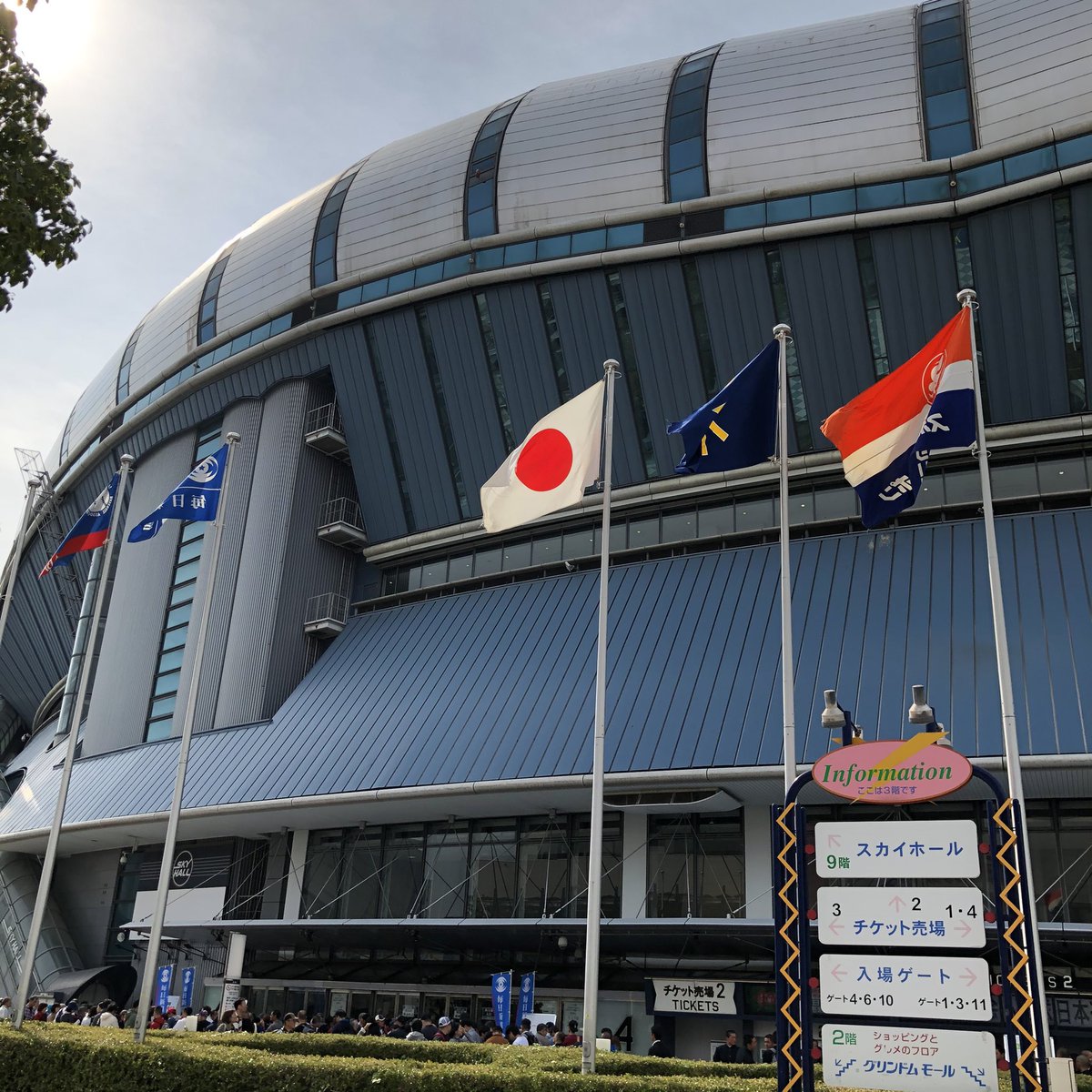 Zett Baseball ゼット ベースボール いよいよ準決勝 第45回社会人野球日本選手権大会 明日は決勝 どのチームが勝ち上がる 大阪ガス ハグミュージアム今日も午後5時までイベントやってます Zett ゼット 野球 Baseball 野球好きと繋がりたい Zett Baseball ゼット ベースボール いよいよ準決勝 第45回社会人野球日本選手権大会 明日は決勝 どのチームが勝ち上がる 大阪ガス ハグミュージアム今日も午後5時までイベントやってます Zett ゼット 野球 Baseball 野球好きと繋がりたい