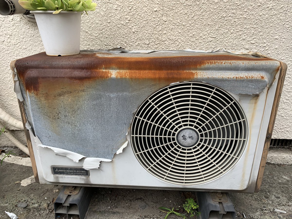 ﾀﾄ機 Aircon Man 青々とした鉢のおかげでサビっサビの室外機が際立ってていいではないかぁ T Co 08qmlslb8c Twitter