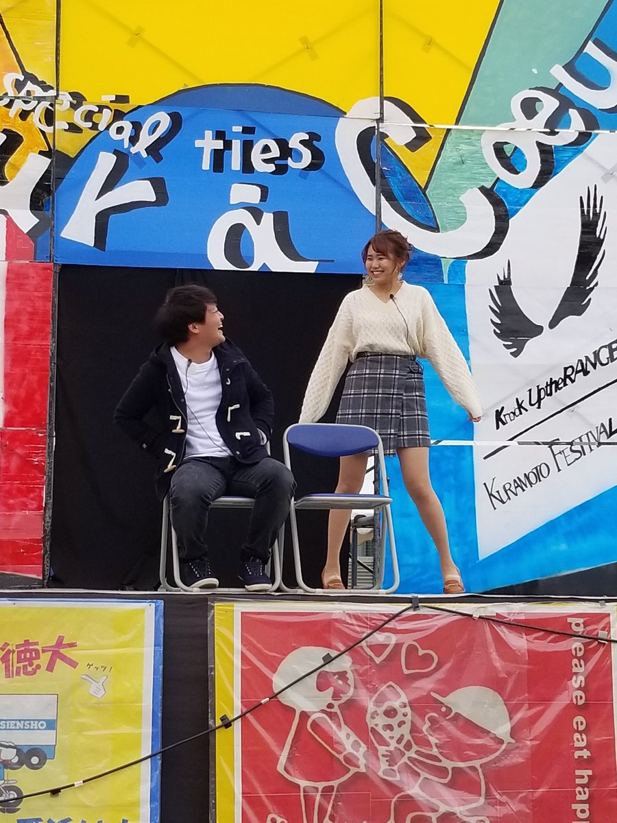 awawaeditors's tweet photo. ミスコンも35歳にもなると父親の気持ちで見てしまうわたくし(独身)

＃徳島大学蔵本祭　
＃ミスコン https://t.co/N2u1X4rIz6