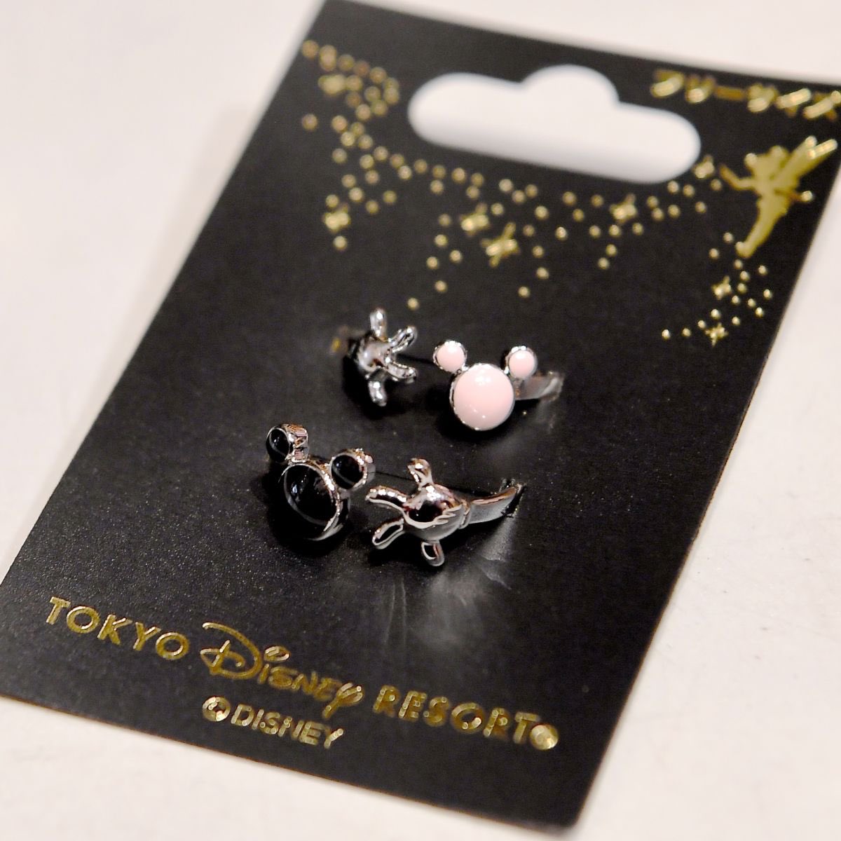 Mezzomikiのディズニーブログ Ar Twitter シンプルかわいい 東京ディズニーランド 新作 ミッキー ミニー ペアネックレス リング発売中 詳しくは T Co 5m99m9bfiq Mezzomikiのディズニーブログ Ar Twitter シンプルかわいい 東京ディズニーランド 新作 ミッキー ミニー ペアネックレス リング発売中 詳しくは T Co 5m99m9bfiq
