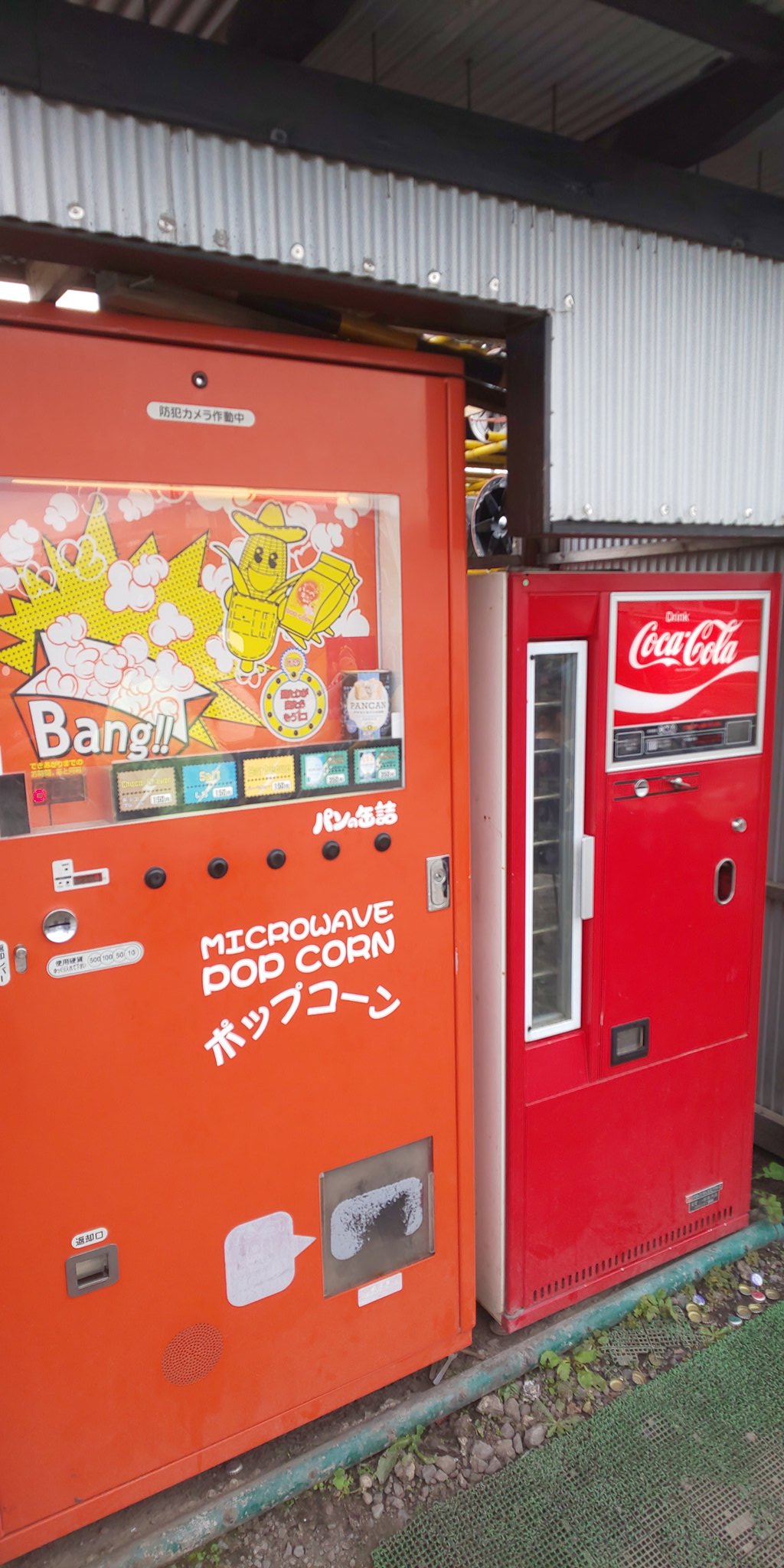 Kanetaku たまゲー聖地巡礼 相模原中古タイヤ市場 ゲームセンターcx Gccx たまゲー たまに行くならこんなゲームセンター T Co mvdic9cu Twitter