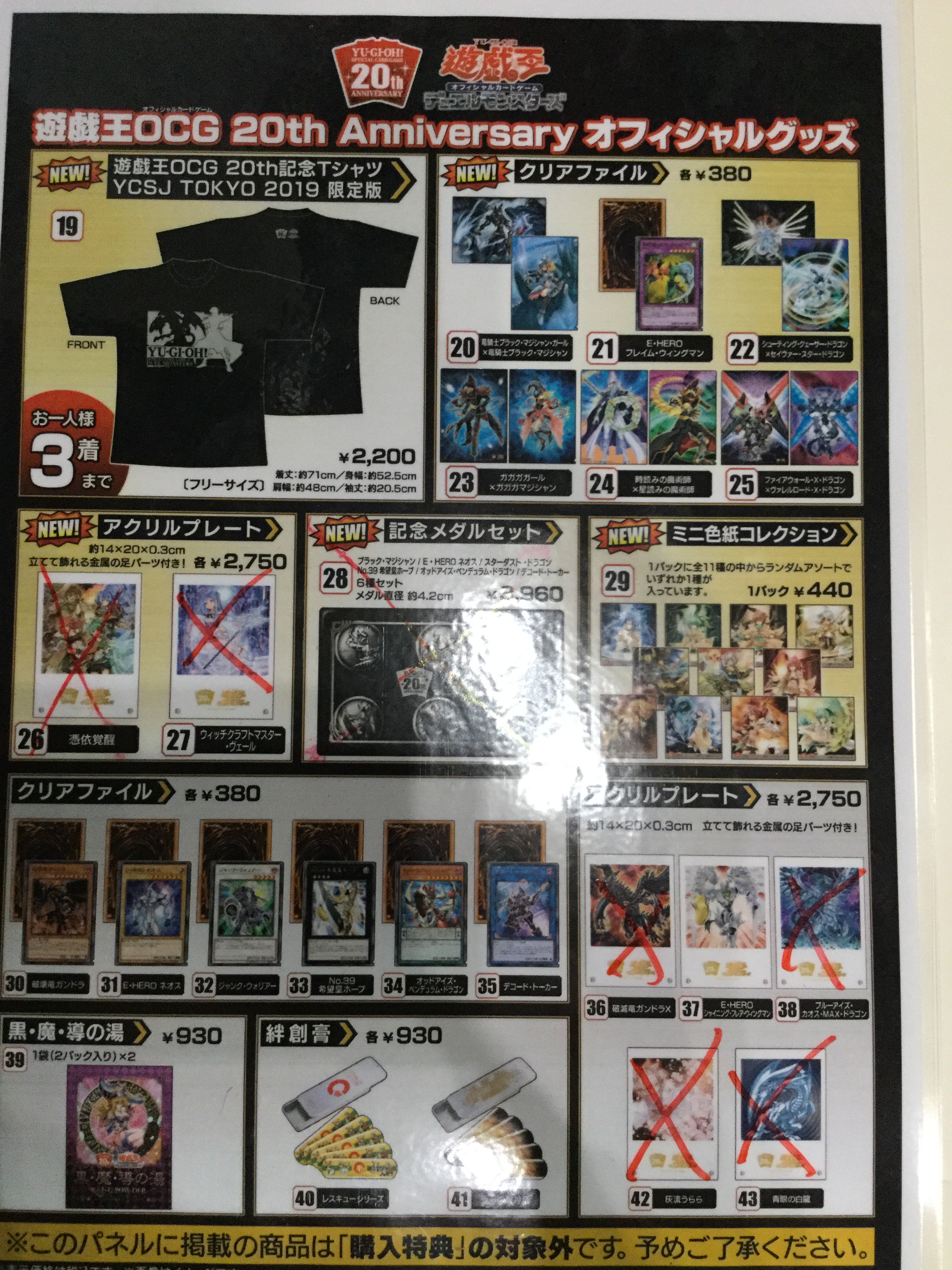 遊戯王　ウィッチクラフトマスター・ヴェール  アクリルプレート ウィッチクラフトマスターヴェール 遊 戯 王 ウィッチクラフト