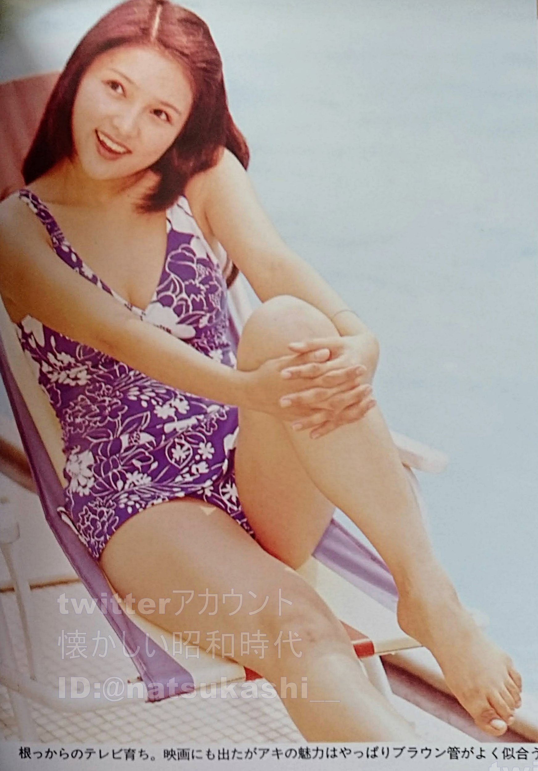 懐かしい昭和時代 水沢アキ 世紀アイドルスター大全集part2 水沢アキ 昭和 T Co 9nodwtspcc Twitter