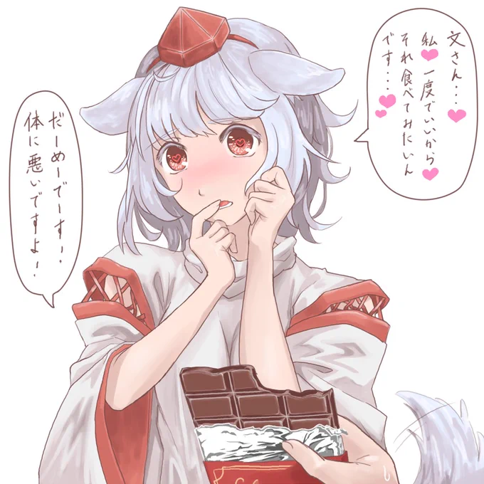 いつかの2/14に出した過去絵

#東方 