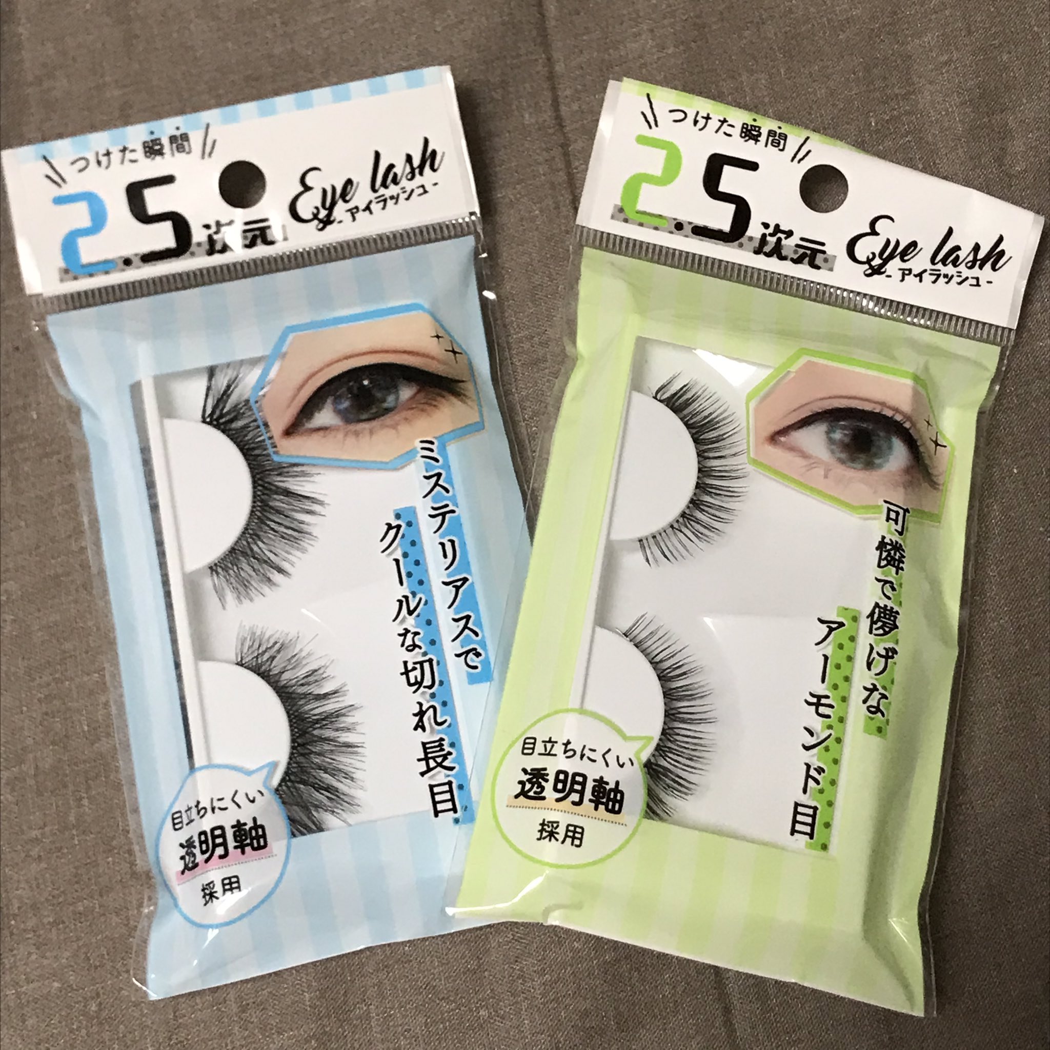 まの カールほぼついてないつけま男装向けで最強かよと思った セリア T Co Mh4pyakryk Twitter