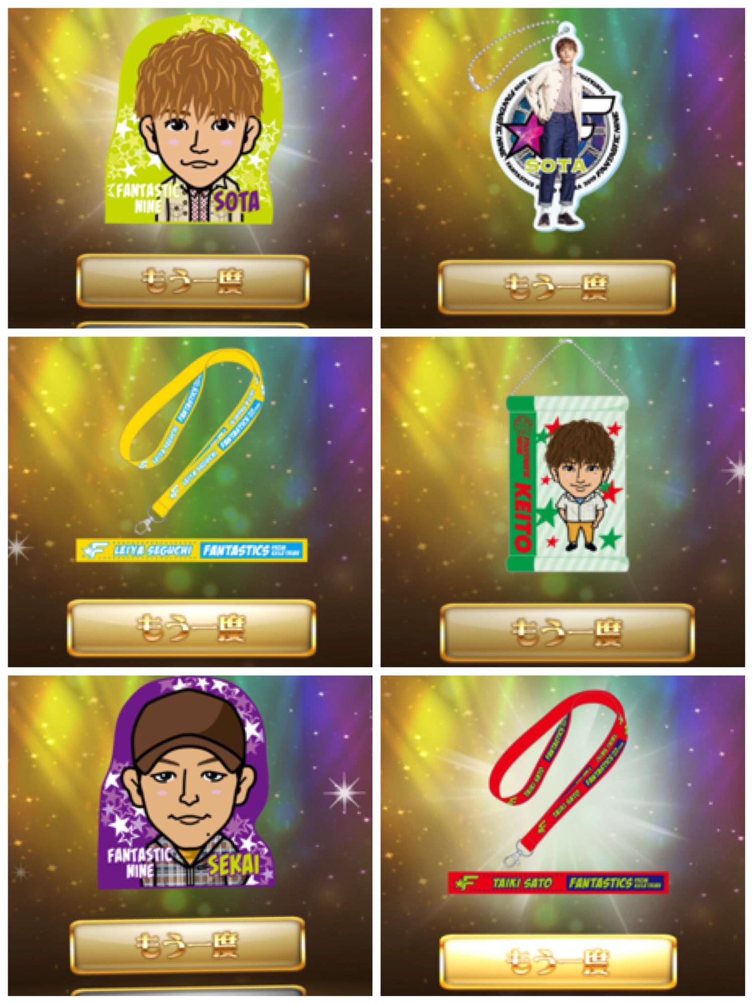 FANTASTICS 佐藤大樹 千社札 Winding イルセ Road 〜未来へ〜 FANTASTICS 佐藤大樹 千社札 Winding イルセ Road 〜未来へ〜