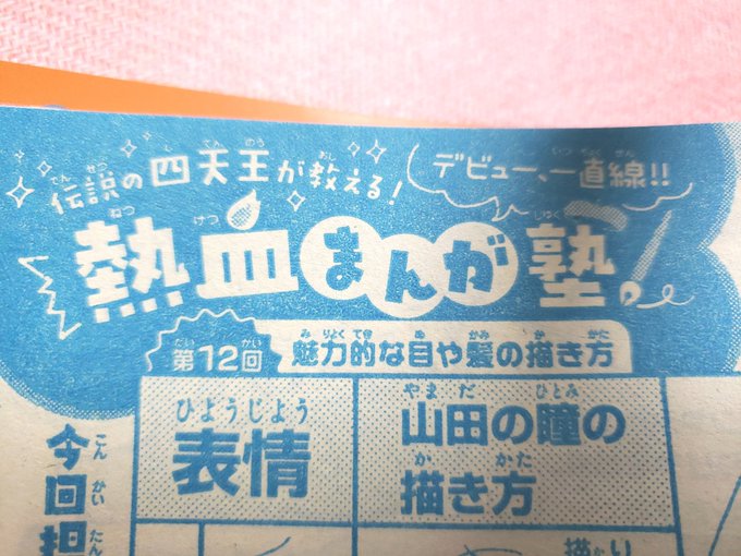 鳥海ペドロ 蝶か 犯か 4巻は04 13発売 Degisim Ve Daisyyamada 1 Whotwi Grafiksel Twitter Analizi 鳥海ペドロ 蝶か 犯か 4巻は04 13発売 Degisim Ve Daisyyamada 1 Whotwi Grafiksel Twitter Analizi