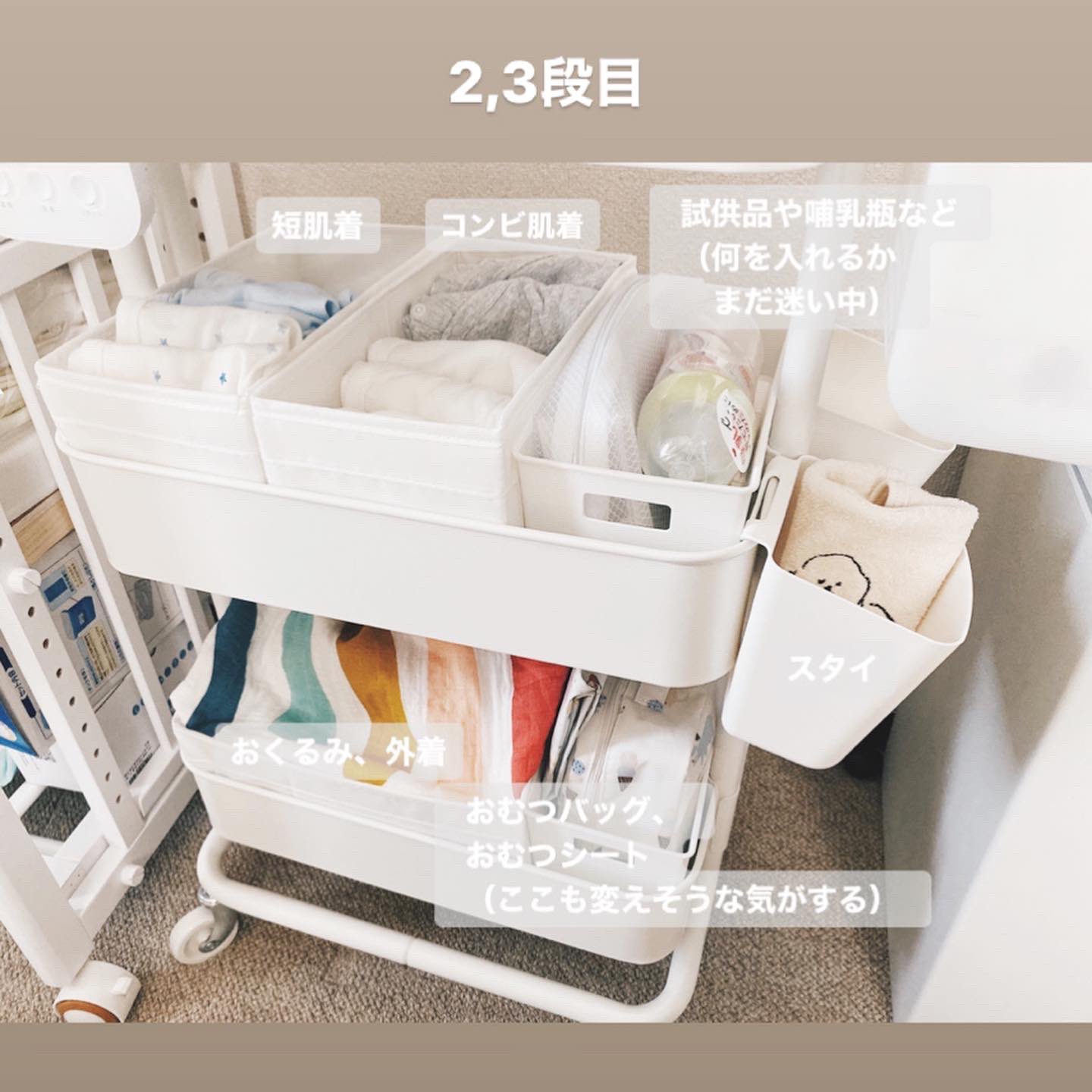 Uno ベビーワゴンが完成 つかまり立ちで危なくなる時期はクローゼットとかにワゴンごとしまい込むかもしれないですが やはりあると便利そうなので作ってみました こういうの作るのやっぱり楽しいなー T Co Arrzmwviwz Twitter
