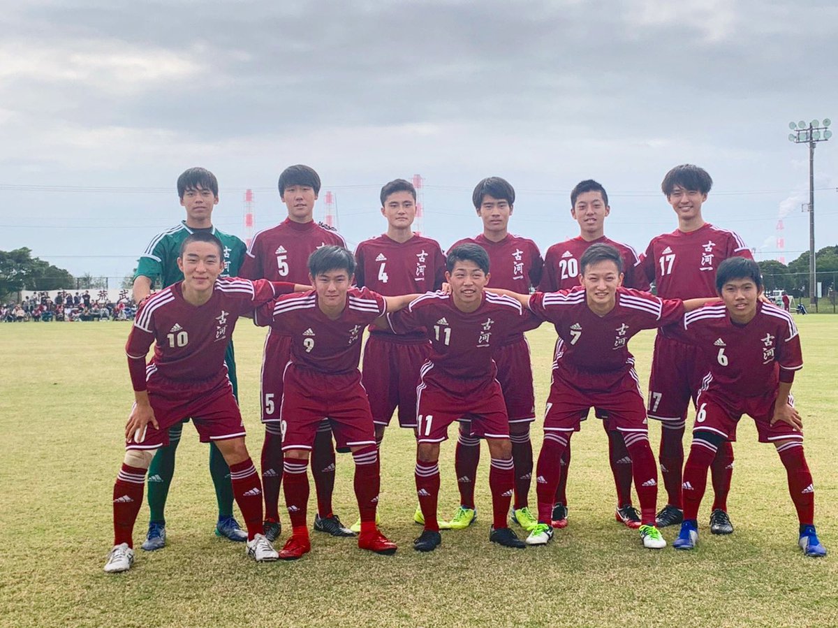 古河一高サッカー部情報 本日の結果です 全国高校サッカー選手権茨城県大会 第98回 準々決勝 Vs鹿島高校 ３ー1 得点者 前半 高島優斗 佐藤隆成 高島優斗 後半 梅山郁斗 ご声援ありがとうございました 準決勝も応援よろしくお願いします