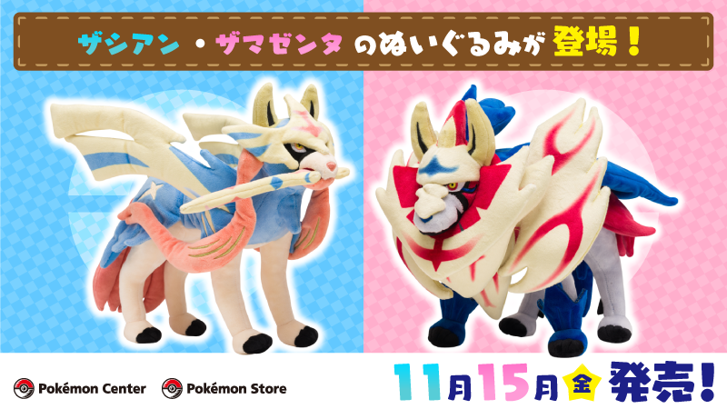 ポケモン公式 on X: ポケモン公式 on X:
