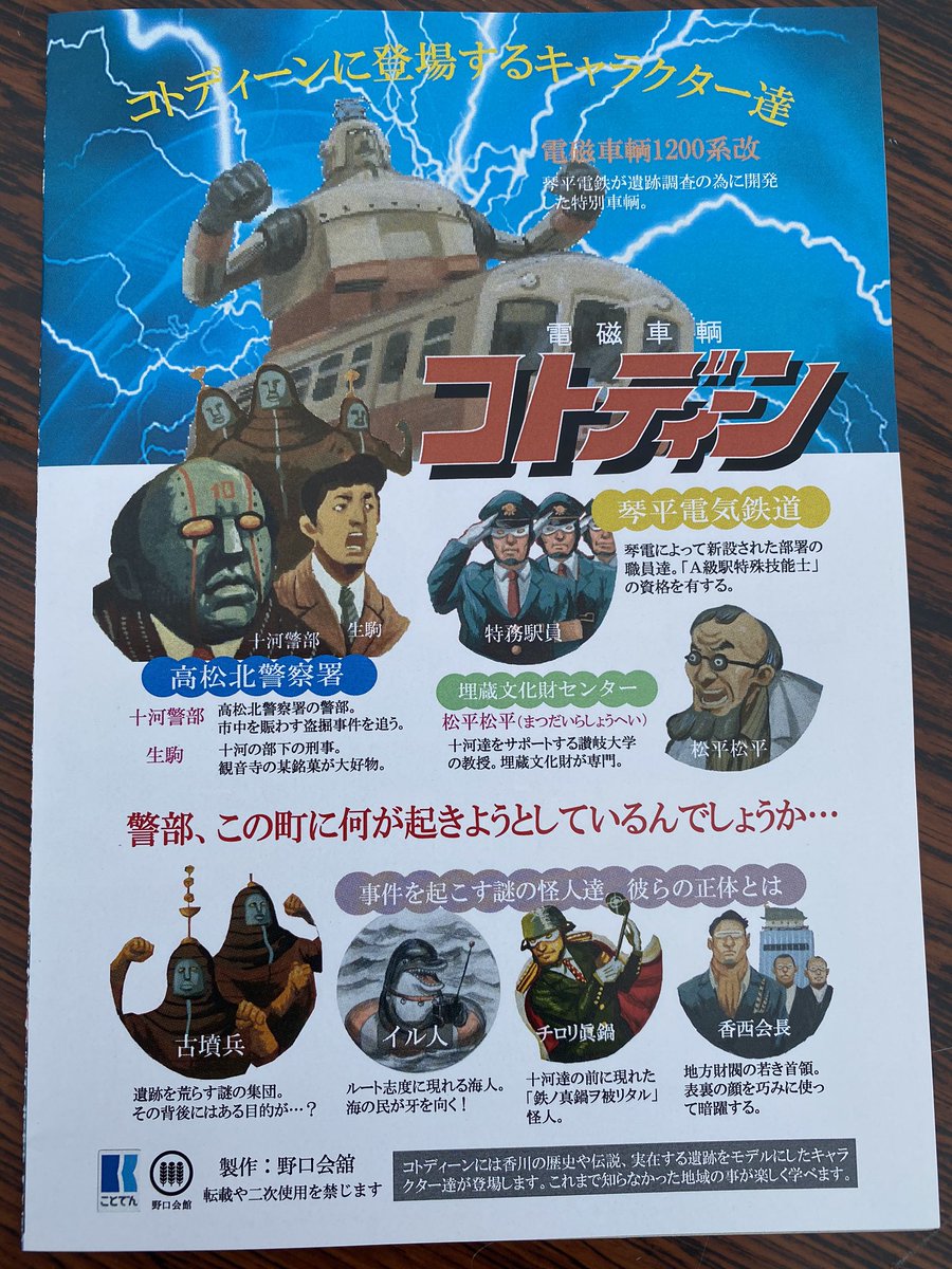 Asagi On Twitter ここは狂気の世界だ みんなおかしいんだ
