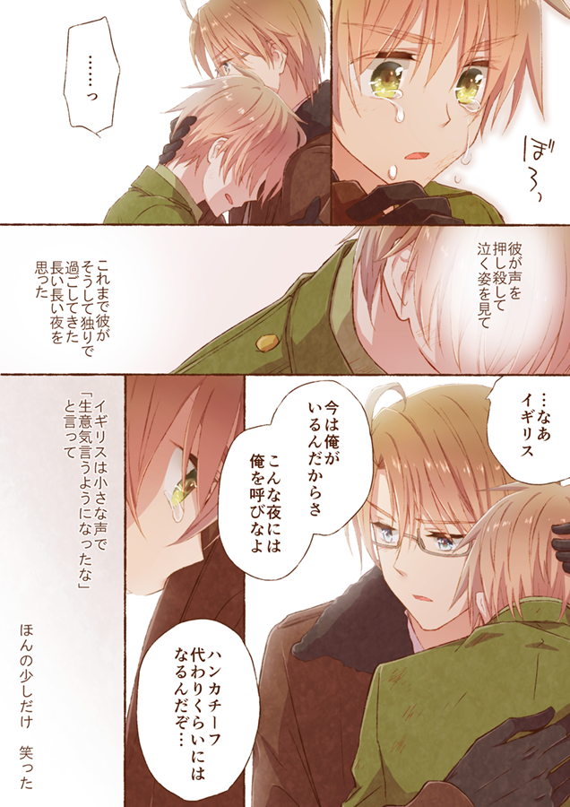 カヤ 英文チェック手伝うよって言っていただけたのでお試しで前描いた漫画英訳してみました Cinemaironさんありがとうございます