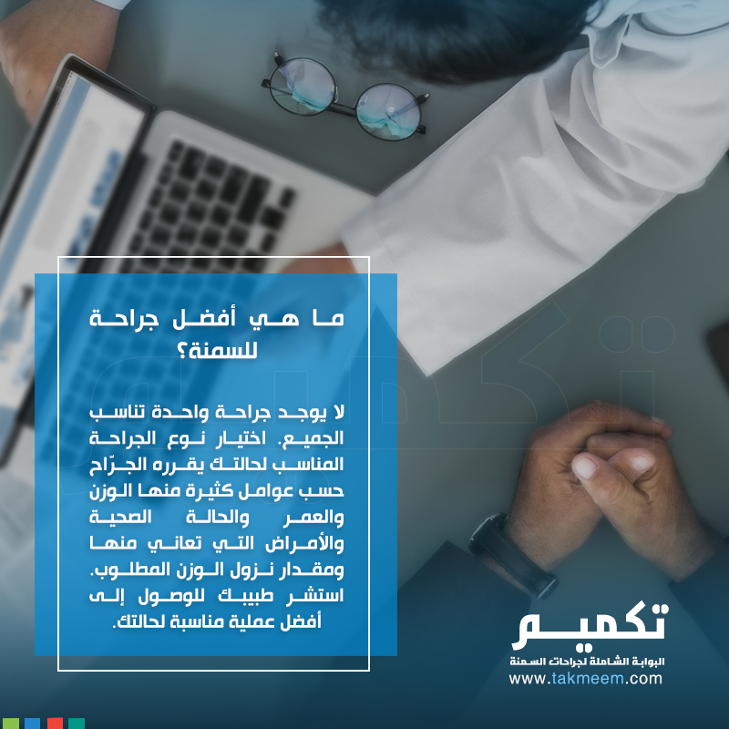 تكميم دوت كوم tweet media