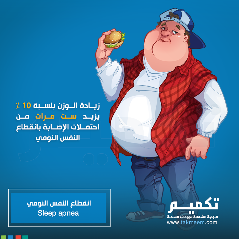 تكميم دوت كوم tweet media
