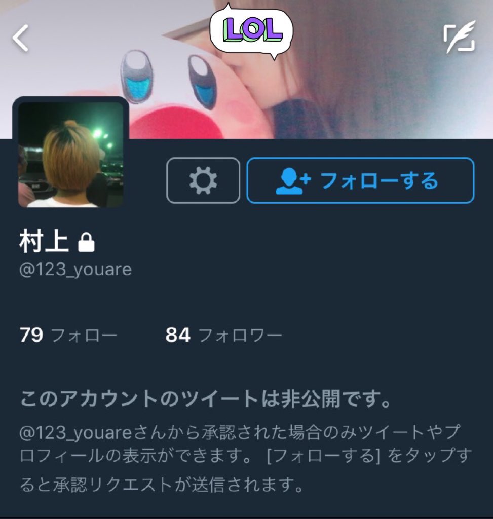 帰ってきたじゅきぼー しかも ジュキヤは自分の数々の悪行 犯罪など を知られないように じゅきぼー 僕 には連絡取るな と 元カノに口止めまでしてたんだよね クズ中のクズじゃ ん Sentakusiyouka Subjukidesu 帰ってきたじゅきぼー しかも ジュキヤは自分の数々の悪行 犯罪など を知られないように じゅきぼー 僕 には連絡取るな と 元カノに口止めまでしてたんだよね クズ中のクズじゃ ん Sentakusiyouka Subjukidesu