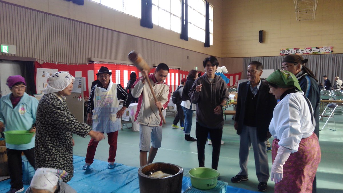 青森中央学院大 青森中央短期大学地域連携 横内市民センター祭りで 留学生が餅つき 棒パン作り等を体験させていただきました 青森中央学院大 青森中央短期大学地域連携 横内市民センター祭りで 留学生が餅つき 棒パン作り等を体験させていただきました