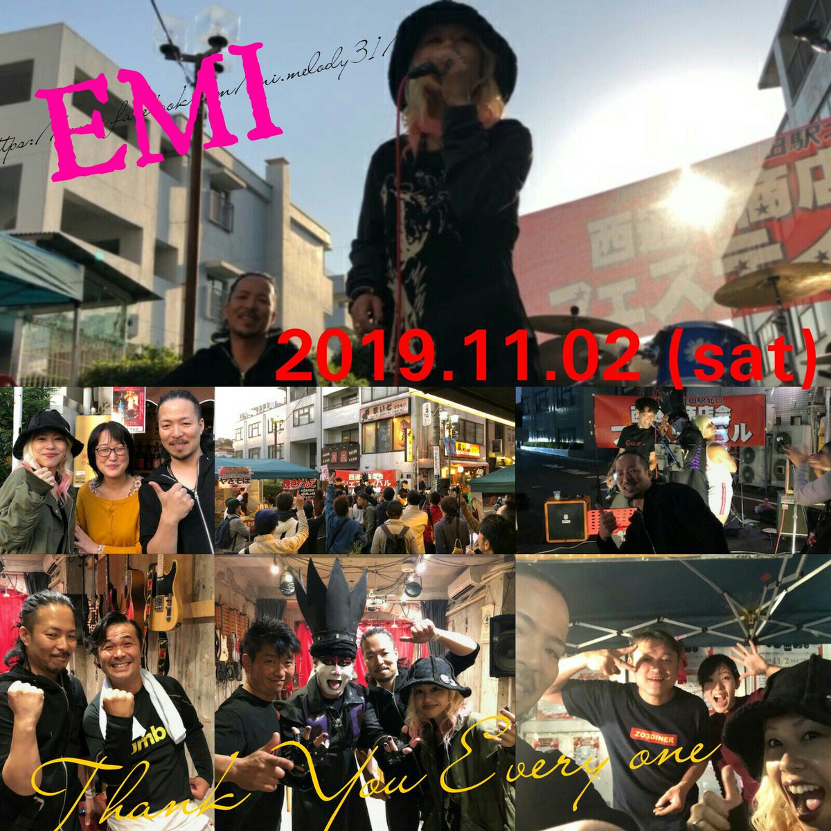 昨日は『豊田駅北口西通り商店会フェスティバル in Autumn』にてLiveして来ました✧٩(ˊωˋ*)و✧
最後まで楽しませて頂きました！♪ヾ(｡>﹏<｡)ﾉﾞ✧*。
皆様ありがとうございました(๛> <๛)♡