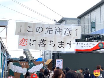 入間基地航空祭22穴場スポットと駐車場や混雑回避ポイント