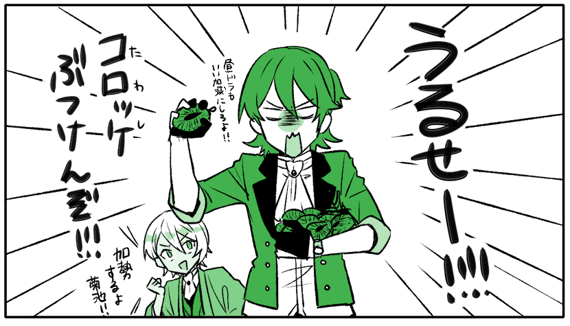 しんしちょイベ、だいたいこんな気持ち 