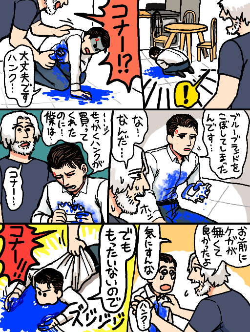 大切な物 