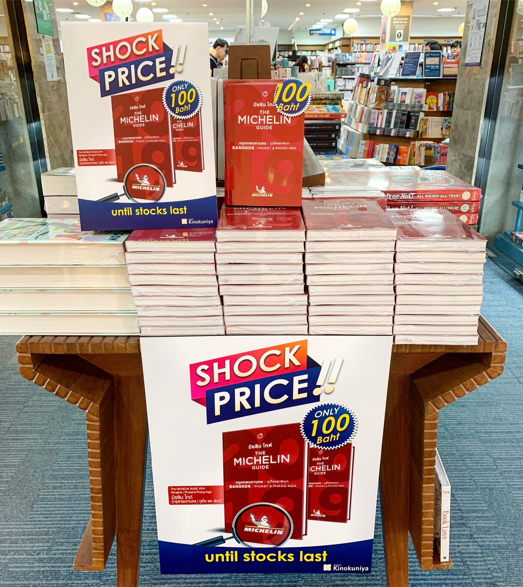 kinowhatsnew's tweet photo. มิชลิน ไกด์ Michelin Guide 2019 : กรุงเทพฯ / ภูเก็ตและพังงา จากราคา 650.- พิเศษเหลือเพียงราคา 100.- เท่านั้น วางจำหน่ายที่คิโนะคูนิยะทุกสาขาค่ะ
#MichelinGuide #Shockprice #ของถูกบอกต่อ #ของดีบอกต่อ #KinokuniyaTH #KinoWhatsNew https://t.co/O7d6V9O1eX