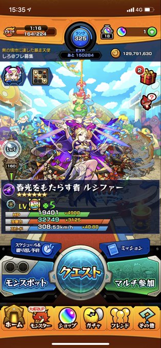 ドッカンバトルフレンド募集のtwitterイラスト検索結果 ドッカンバトルフレンド募集のtwitterイラスト検索結果