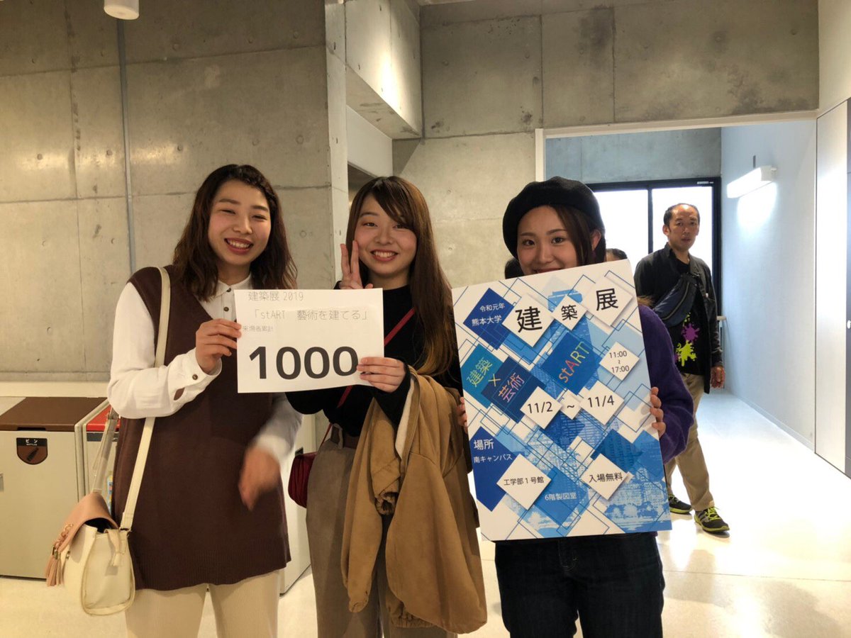 KUMADAIkenchiku's tweet photo. 1000人突破！場所わからない方、コメントくだされば連れていきます https://t.co/MW9u38LeGR