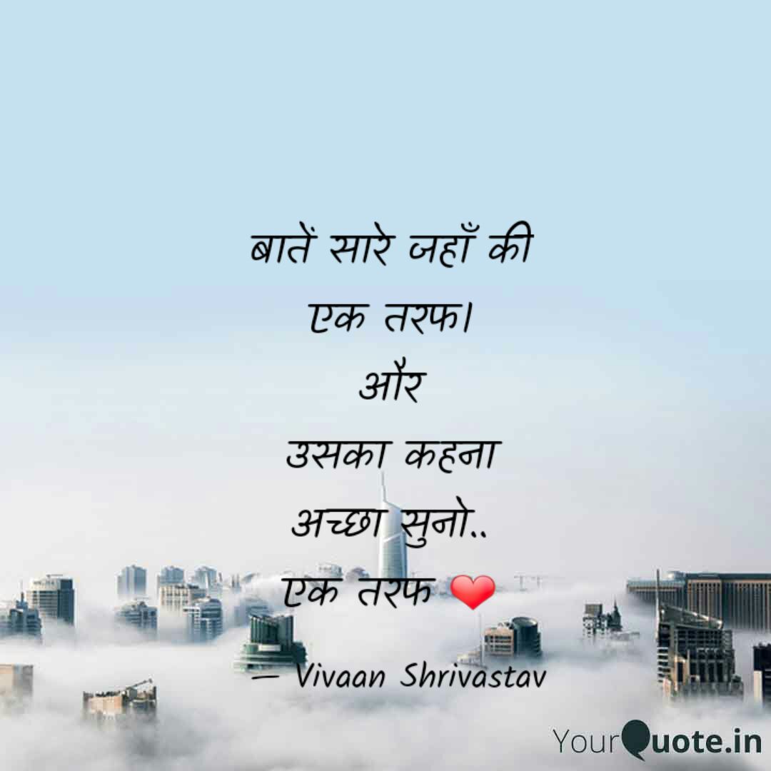 ashrivastav7496's tweet photo. #firstquote2019
Read my thoughts on @YourQuoteApp at https://t.co/ALS8fCmNjT https://t.co/BoscNPbBaF