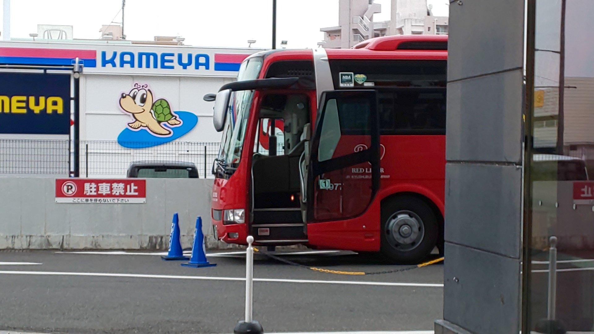 ট ইট র みっちー 一瞬シャトルバスが復活したのかと思ったｗ