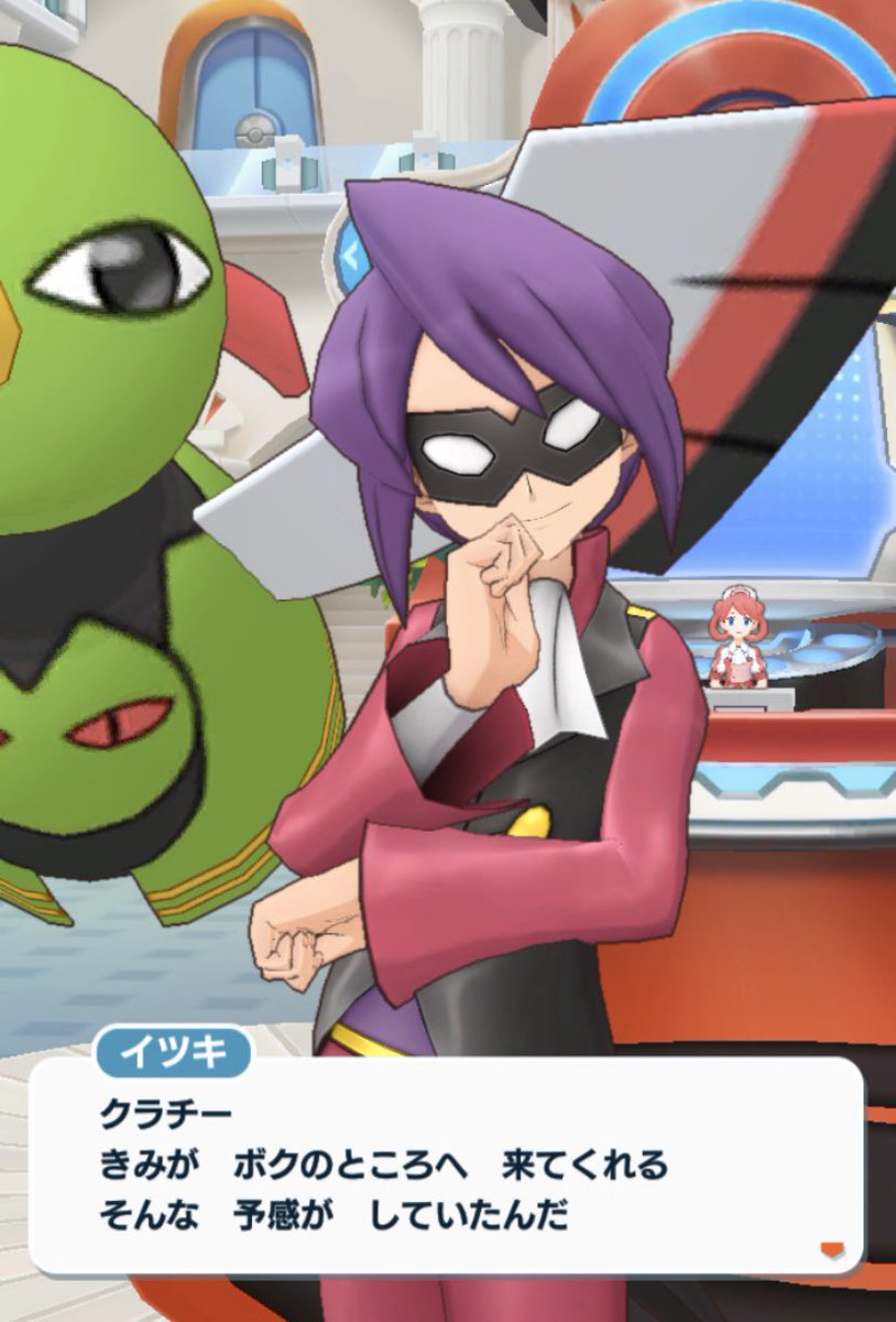 海月ちい クラチー ゲンジの爺ちゃんwww 他の 4トレーナーのガチャ運 吸わないでwww 4って出にくい 被りにくいんじゃなかったっけ Www ポケモンマスターズ