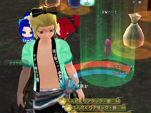 ブルース 鬼斬 Bruce2527 Twitter