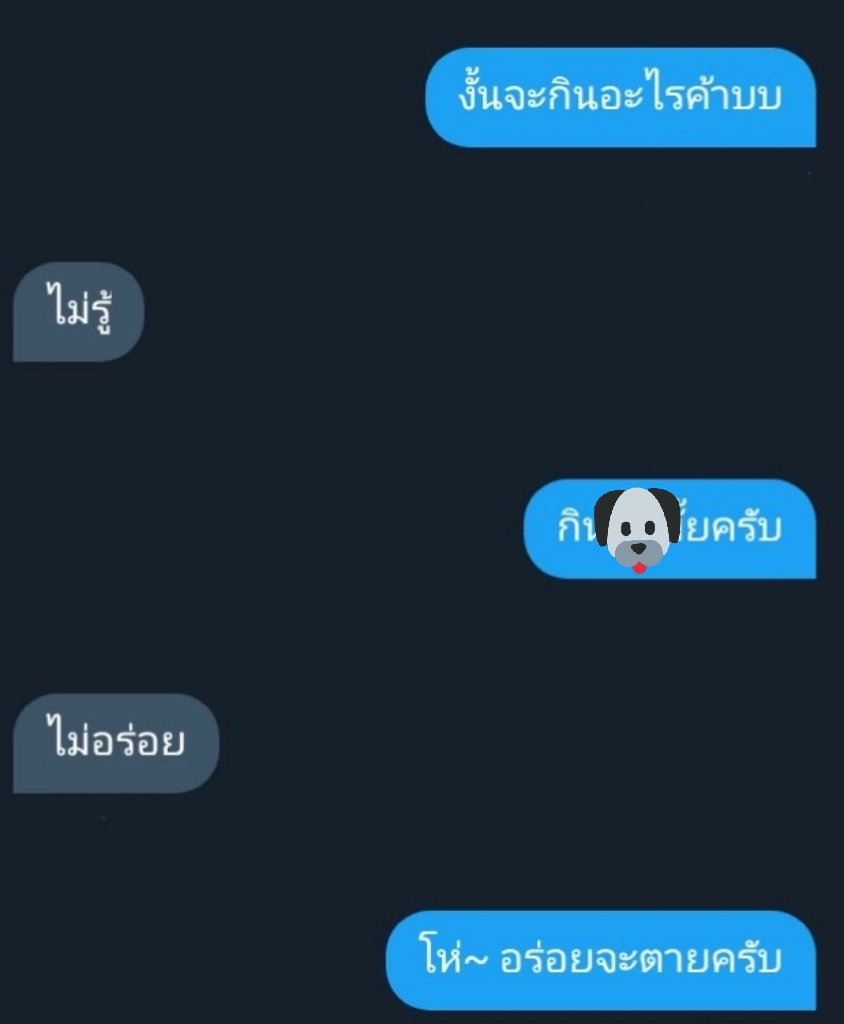 หมาจะมาขิงแมวน้อยครับ😺 Ft.ลีมิตฟอลค้าบ tweet media