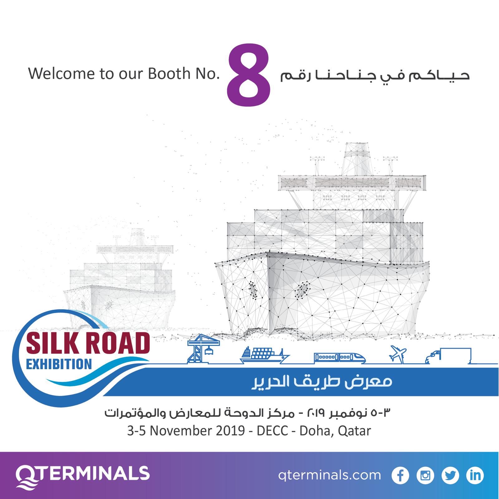 Qterminals On Twitter حياكم في جناحنا في معرض طريق الحرير من تاريخ ٣ ٥ نوفمبر ٢٠١٩ في مركز الدوحة للمعارض والمؤتمرات الدوحة قطر Welcome To Our Booth At Silk Road