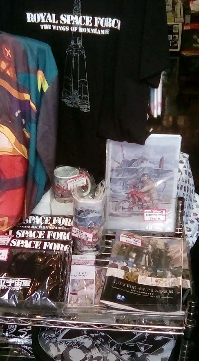 Gshop (@GAINAXshop) / Posts / X