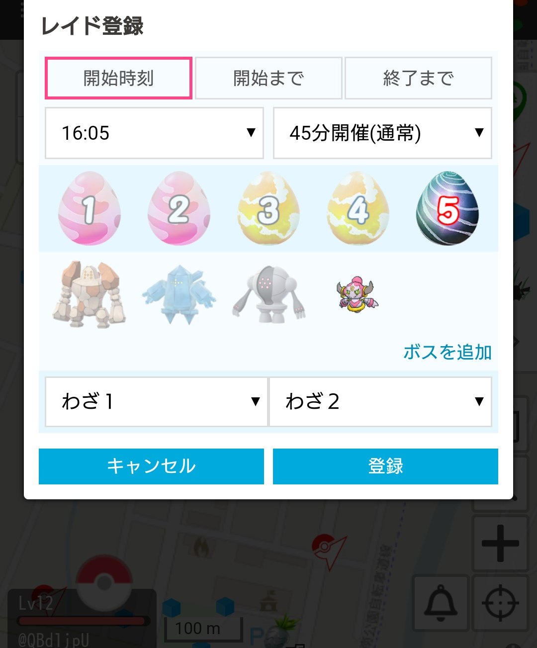 ポケモンgo Raichu744 今気付いた ポケマップに第6世代の幻ポケモン フーパ の姿が ポケモンgo ポケマップ T Co 3xvr6wxlak Twitter