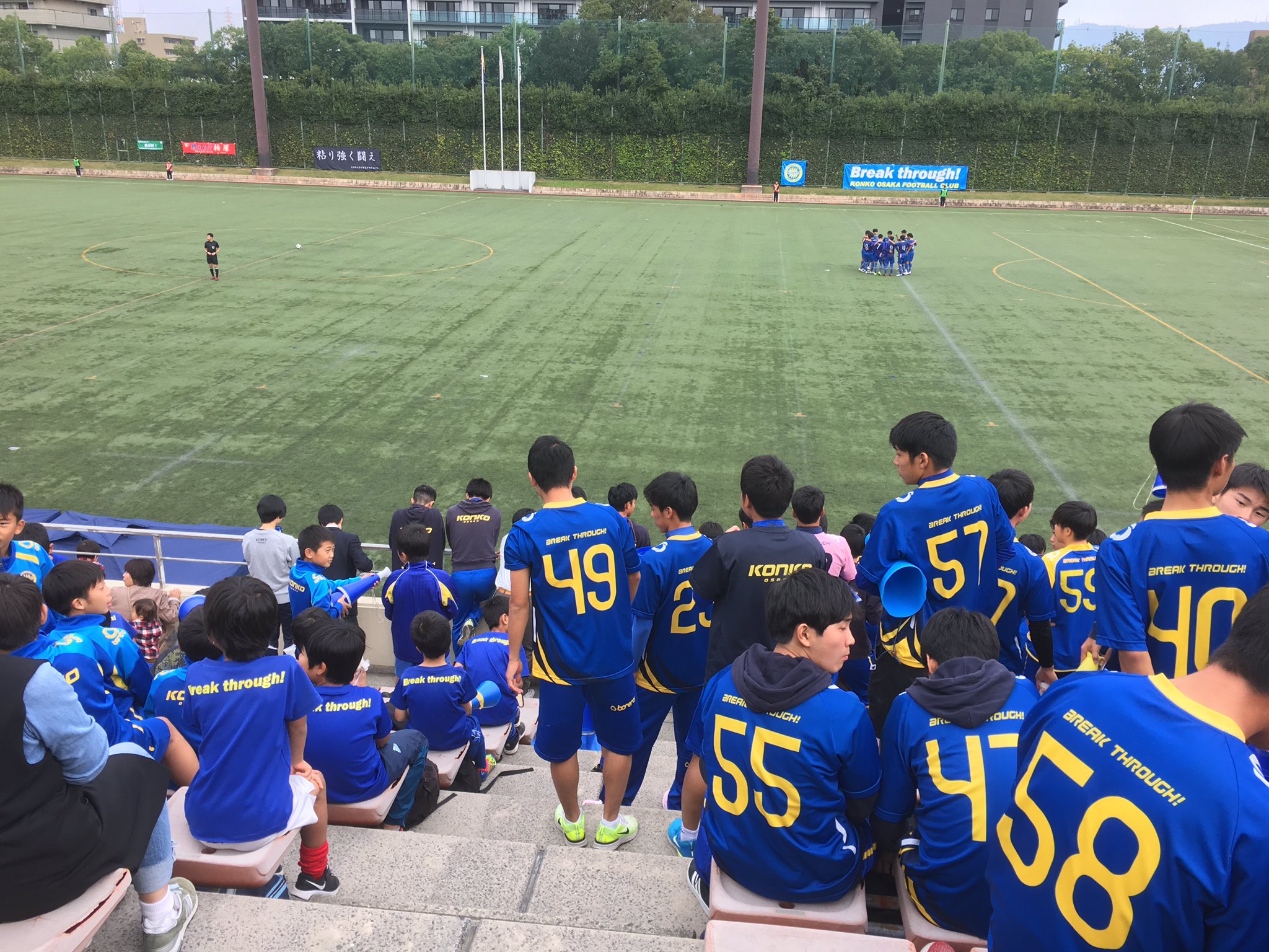 Konko Fc Al Twitter 11月3日 日 金光大阪高校 全国高校選手権大阪予選 金光大阪1 0東大阪大学柏原高校 延長アディショナルタイムに劇的弾で勝利 今日はジュニアも応援に行って良いもの見せて貰いました 全国まであと２つ頑張れー T Co Dupn1j2i6h