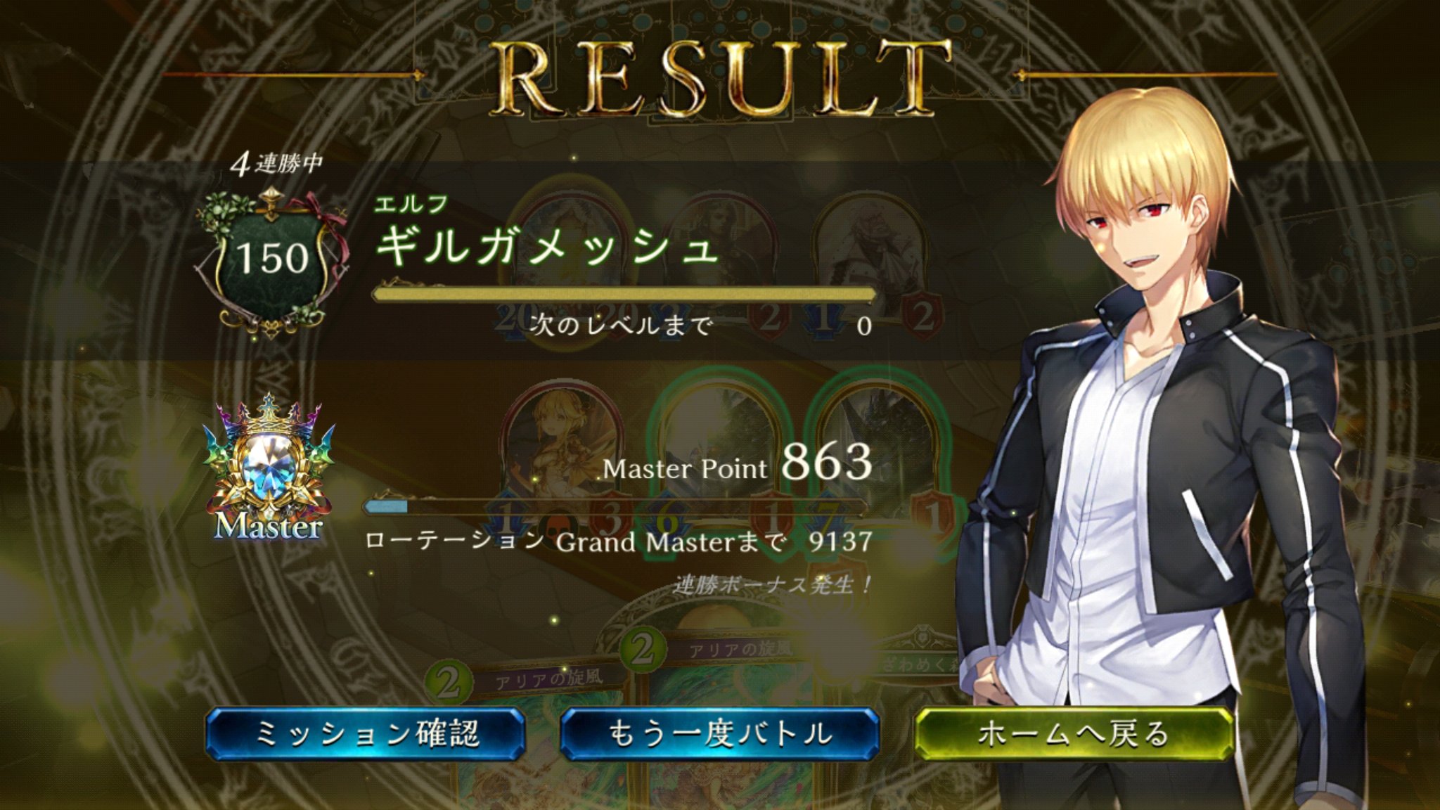 Gokuriん シャドバエルフ Gokurin Game Twitter