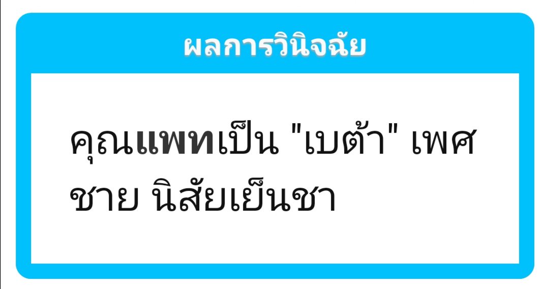 Patricia​ [หมวย4ᗫ] tweet media