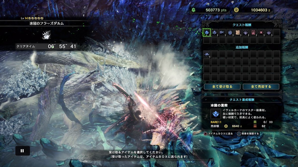 Sliver 見習い双剣使い على تويتر Mhw Ib 冰冠 イヴェルカーナ 双剣 06 55 86 Wiki Rules Clutch Claw 更新 ギリギリ初期エリアでドクロでた あと01 55 87 やっぱりta挑戦が一番楽しい T Co 7udrcvv6uo T Co Swocnmw9mt