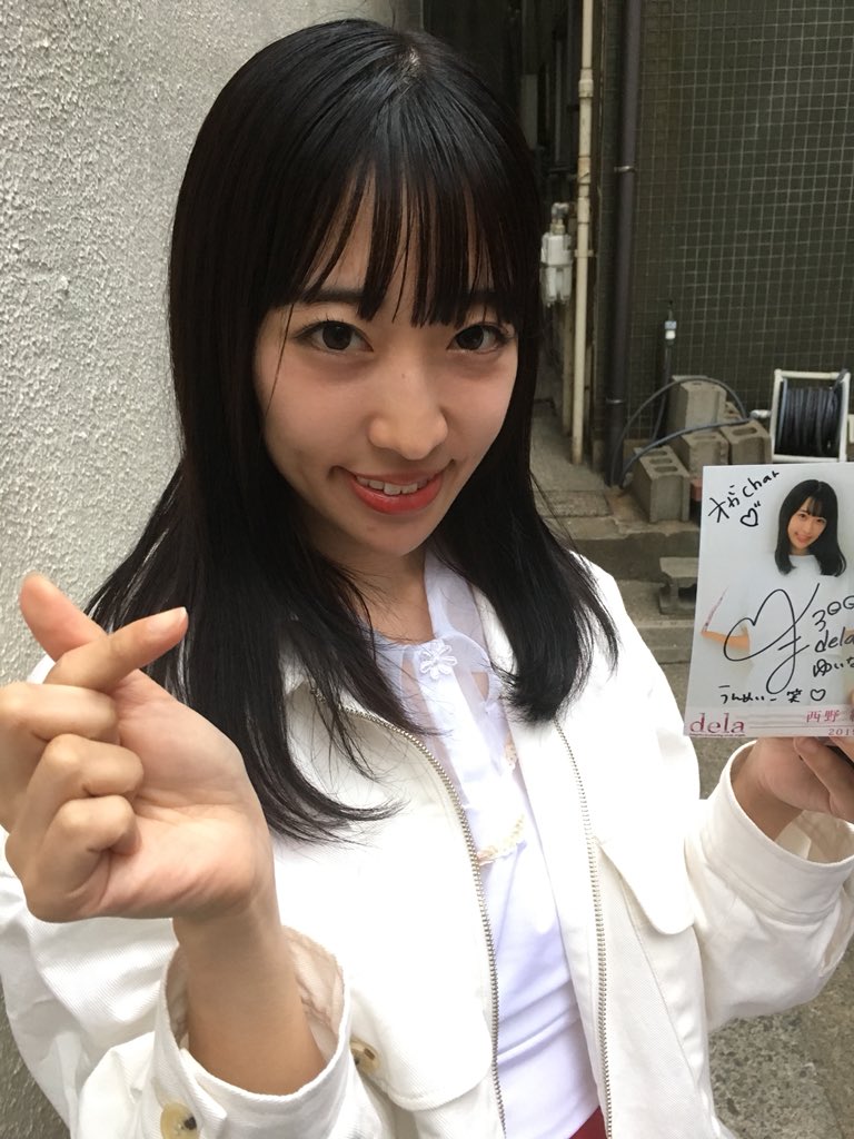 西野結菜 西野結菜