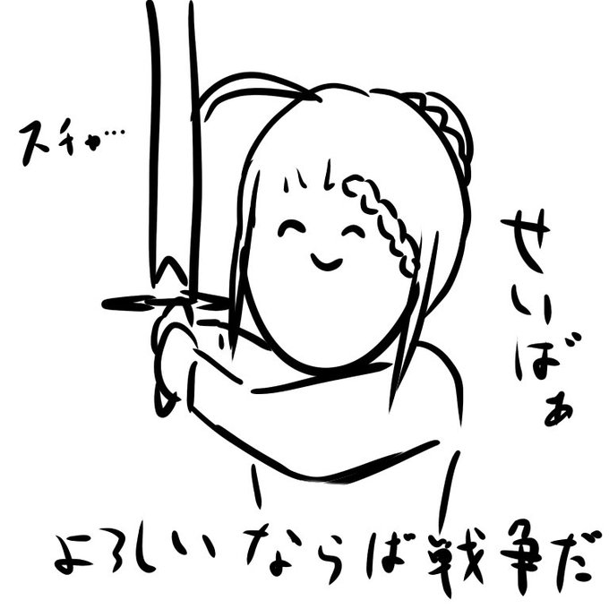 英語訳のtwitterイラスト検索結果 古い順