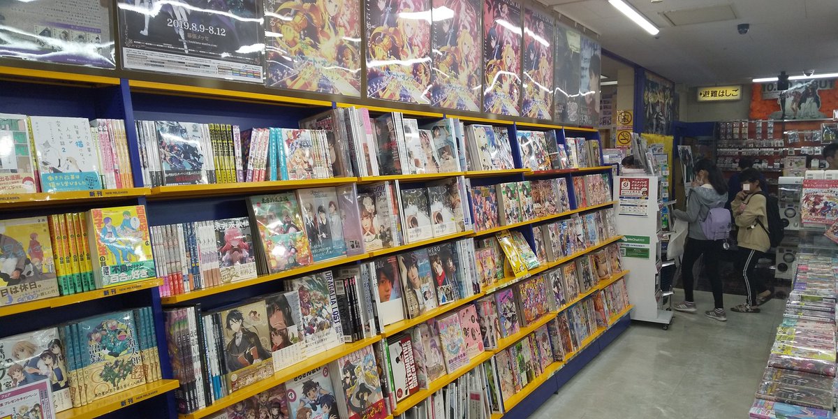 増田龍治 Ryuji Masuda とある声優を売り出すために とあるメーカーから 萌えアニメの企画はできませんか とプロデューサーに話が来たらしい 増田さんは萌えに興味ないでしょ 作っても女の子の首を飛ばすでしょ そう言われて ちょっと待った 増田龍治 Ryuji Masuda とある声優を売り出すために とあるメーカーから 萌えアニメの企画はできませんか とプロデューサーに話が来たらしい 増田さんは萌えに興味ないでしょ 作っても女の子の首を飛ばすでしょ そう言われて ちょっと待った
