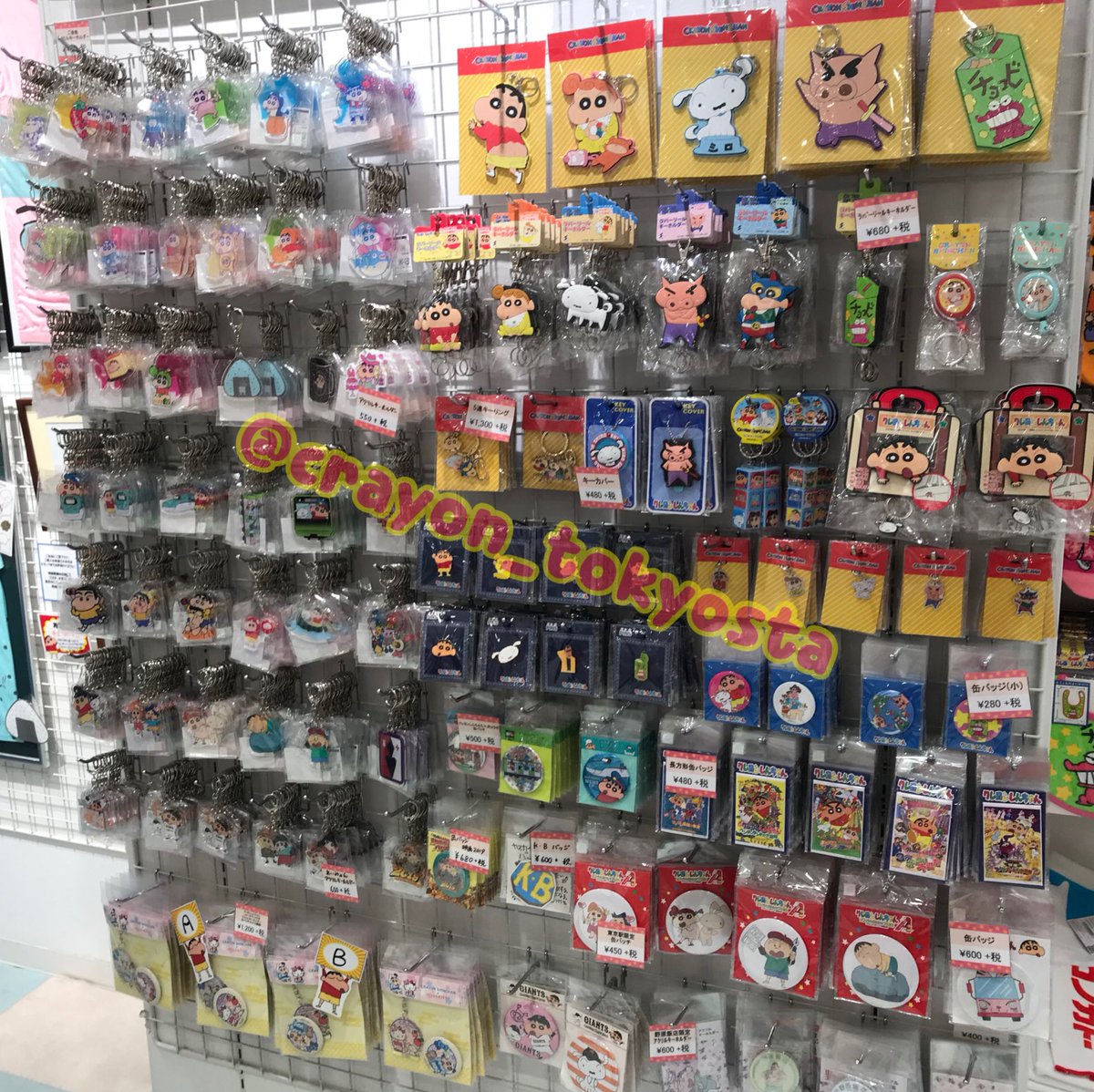 公式】クレヨンしんちゃんオフィシャルショップ～アクションデパート
